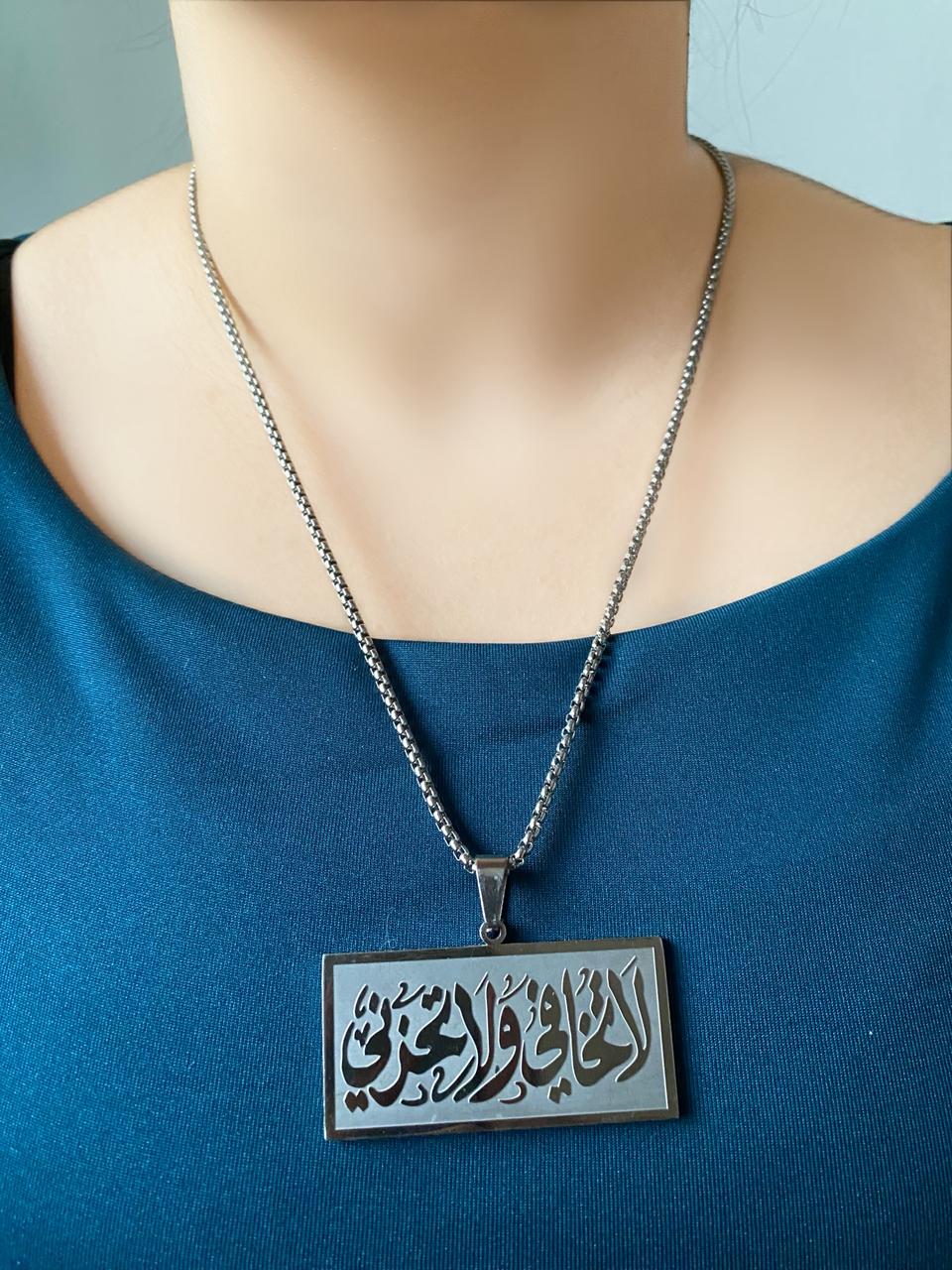 Stainless Necklace
