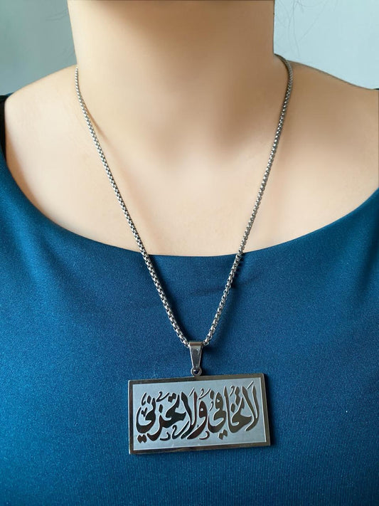 Stainless Necklace
