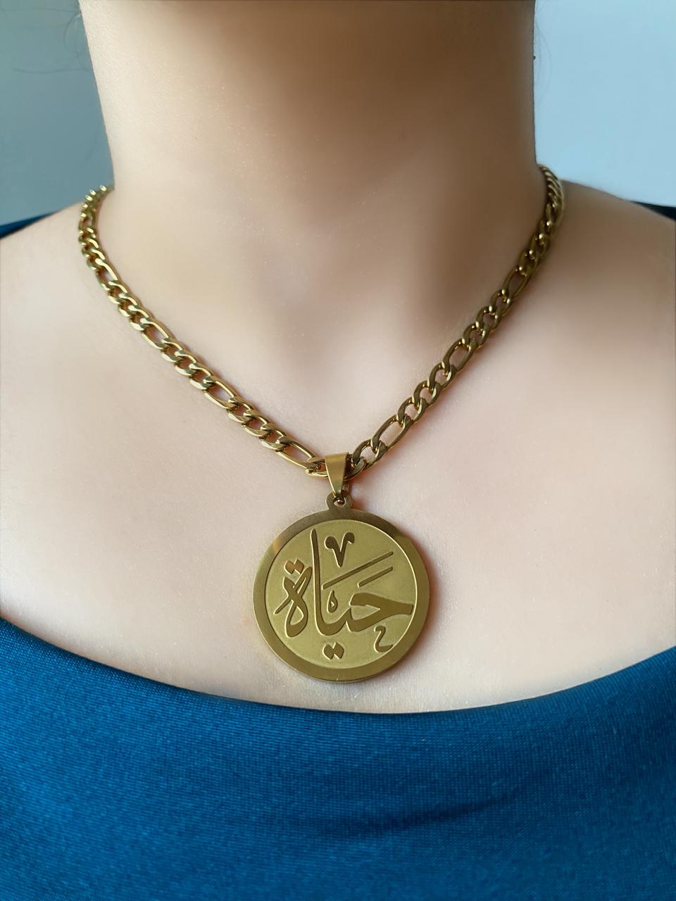 Hayah - Stainless Golden Necklace
